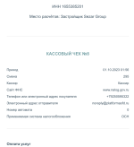 Застройщик Sezar Group (Россия, Москва) фото