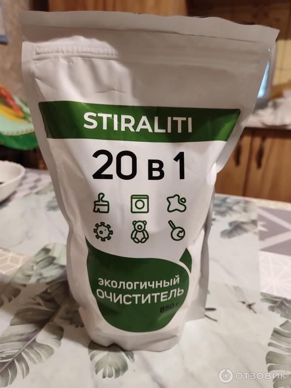 Отзыв о Экологичный очиститель Stiraliti | Чудо-средство