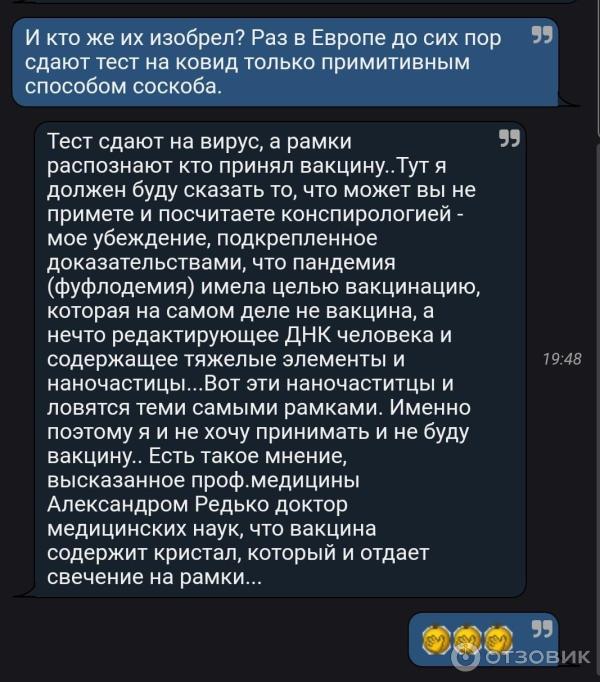 Отзыв о Azbyka.ru - сайт знакомств | ПРОСТО ОТБИТЫЙ КОНТИНГЕНТ