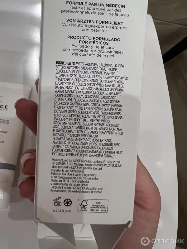 Обновляющая маска тройного действия Image Skincare Ageless Total Resurfacing Masque фото