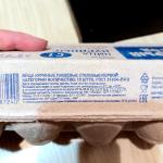 Яйца куриные "Щедрый год" фото