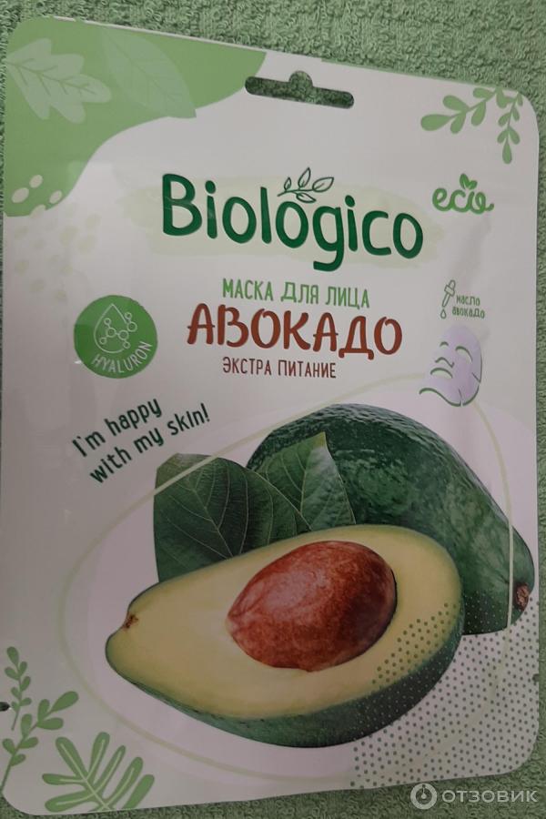 Маска для лица Biologico Авокадо фото