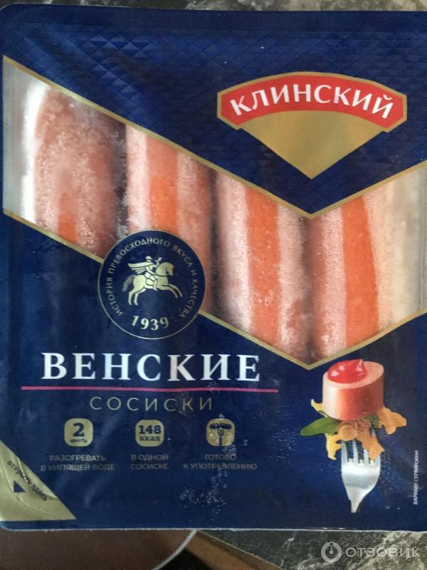 Сосиски Клинский мясокомбинат Венские фото