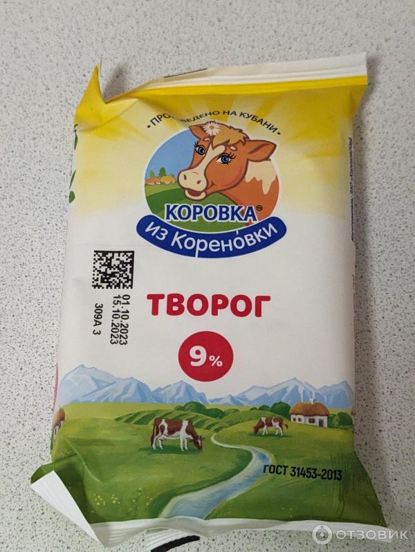 Творог Кореновка