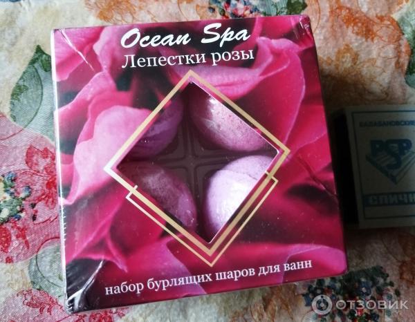 Бомбочки для ванны. Набор бурлящих шаров для ванны Ocean Spa