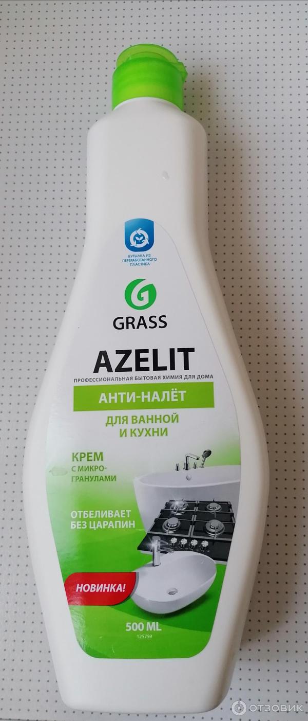 Отзыв о Чистящий крем для кухни и ванной комнаты Grass Azelit | Хорошее  чистящее средство, но не лучшее.