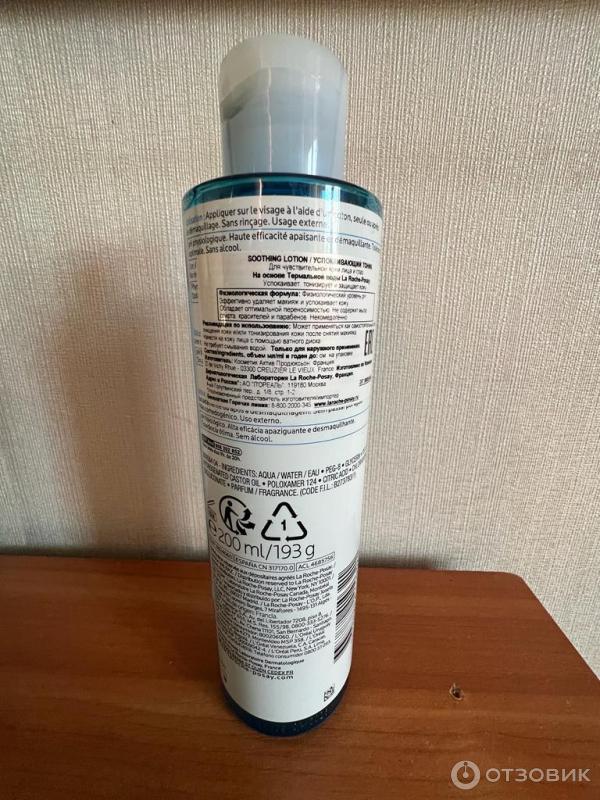 Тоник для лица La Roche Posay Phisiological Soothing Toner успокаивающий фото