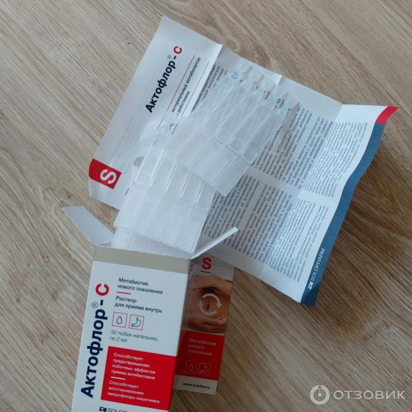 Метабиотик Solopharm Актофлор-С фото