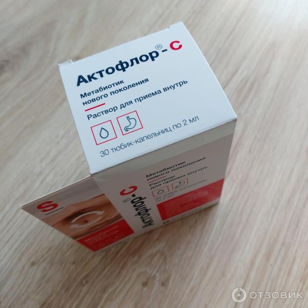 Метабиотик Solopharm Актофлор-С фото