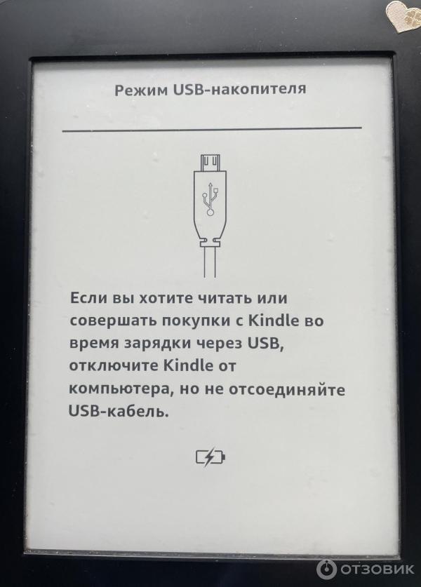 Электронная книга Amazon Kindle Paperwhite фото