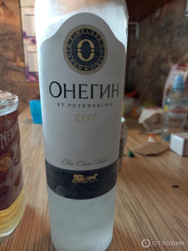 Отзыв о Водка Онегин | Плохой продукт в хорошей упаковке
