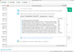 Reg Organizer - утилита для обслуживания Windows фото