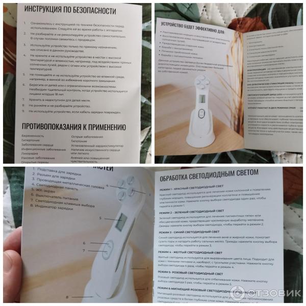 Аппарат мезотерапии RF и EMS Luxlifting Targo фото