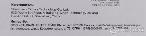 Аппарат мезотерапии RF и EMS Luxlifting Targo фото