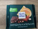 Шоколад темный Ritter Sport "Миндаль и апельсин" фото