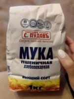 Мука пшеничная хлебопекарная "С. Пудовъ" фото