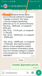 Учи.Дома - онлайн-школа английского языка фото