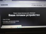 Сервисный центр Xiaomi на Новослободской ул. 62к1 (Россия, Москва) фото