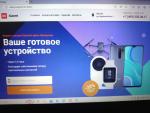 Сервисный центр Xiaomi на Новослободской ул. 62к1 (Россия, Москва) фото