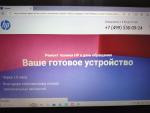 Сервисный центр Xiaomi на Новослободской ул. 62к1 (Россия, Москва) фото
