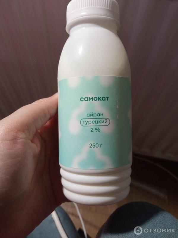 Айран самокат фото