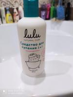Средство для купания младенцев Lulu Natural Care фото