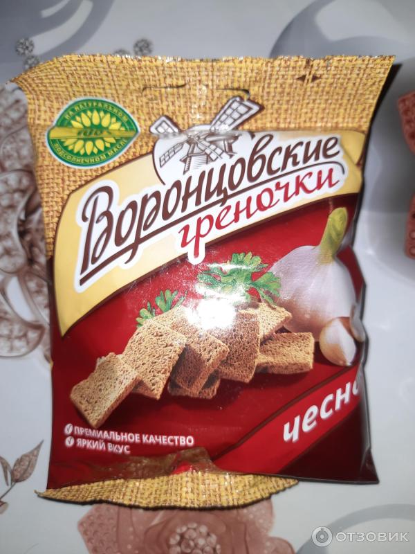Отзыв о Греночки "Воронцовские" | Неожиданно очень вкусно!