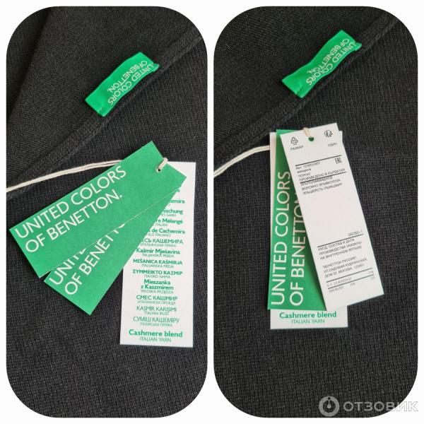 Накидка женская United Colors Of Benetton фото