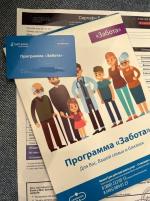 Сертификат "Teledoctor 24" (Россия, Москва) фото