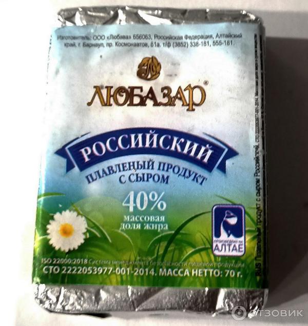 Отзыв о Плавленый продукт с сыром Любазар "Российский" | Ну, так себе.