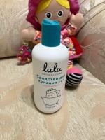 Средство для купания младенцев Lulu Natural Care фото