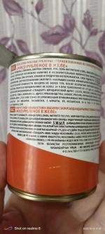 Мясо рубленое Пригожино "Говядина-свинина" фото