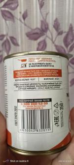 Мясо рубленое Пригожино "Говядина-свинина" фото