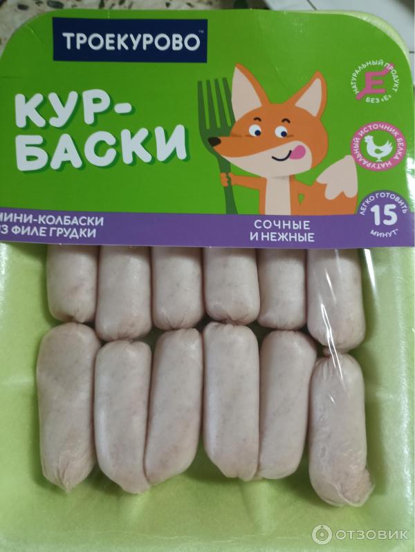 Мини-колбаски куриные Курбаски фото