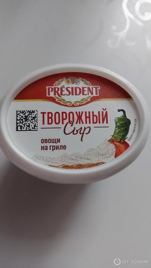 Сыр творожный с наполнителем Овощи на гриле President фото