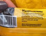 Колбаски сырокопченные Ремит Пикачос "Сыр" фото