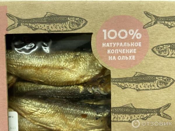 Отзыв о Салака Петротрал горячего копчения | изумительная салака, ни с ...