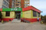 Сеть магазинов Fix Price фото