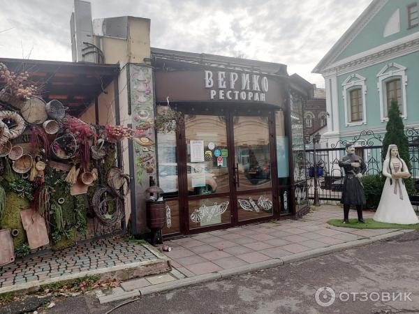 Фотографии компании Veriko, ресторан грузинской кухни в Ярославле на Большая Окт