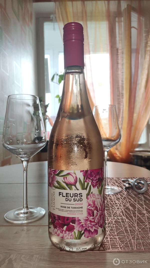 Вино сухое розовое Chateau Tamagne Fleurs Du Sud Rose de Tamagne фото