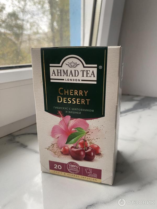 Травяной чай Ahmad Tea Cherry Dessert фото