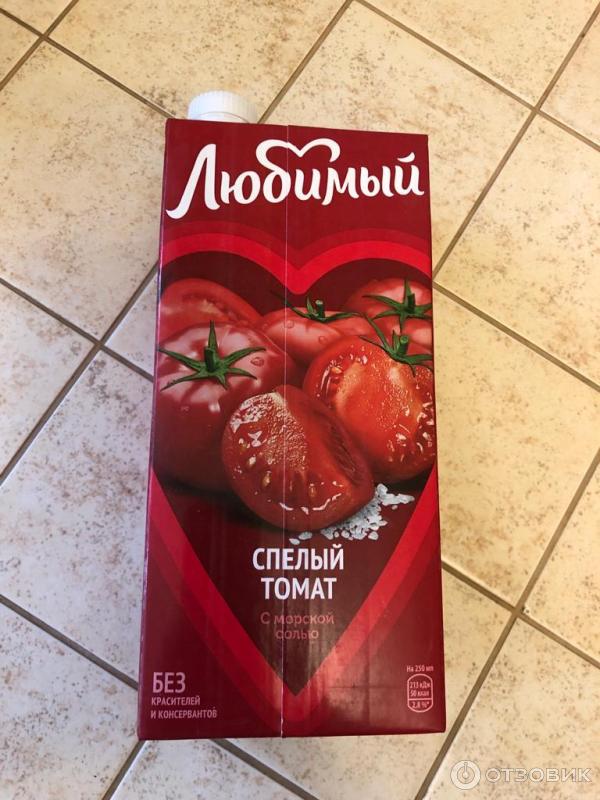 Отзыв о Сок Любимый "Спелый томат с морской солью" | Это не сок, это ...