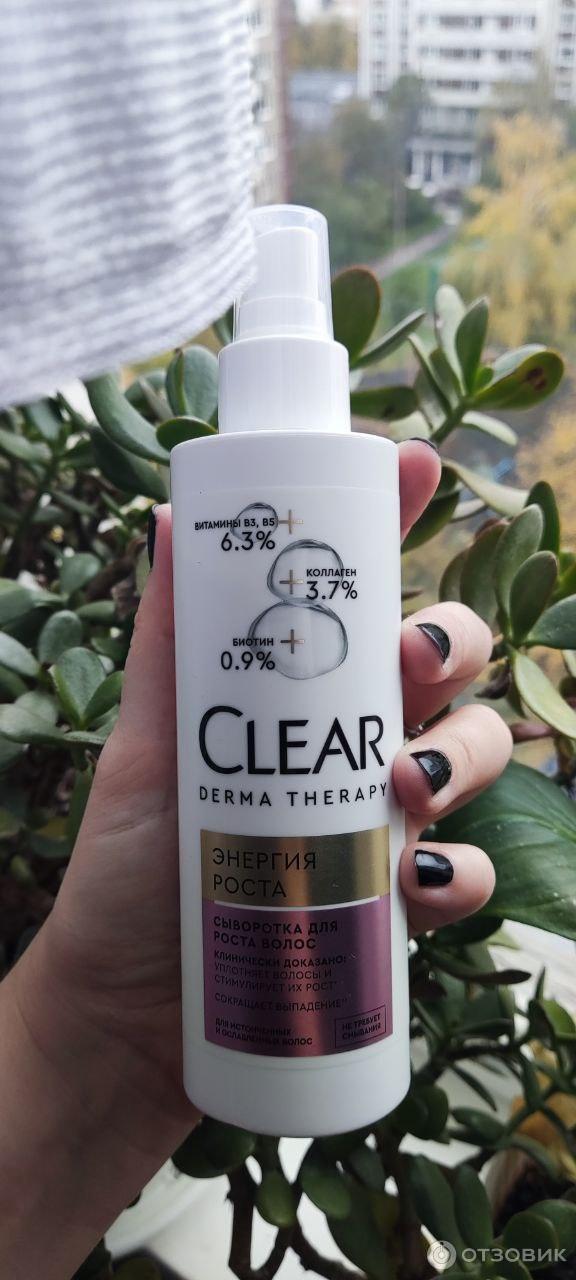 Сыворотка для волос Clear Derma Therapy Энергия роста фото