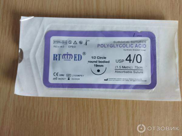 Отзыв о Хирургический шовный материал ПГА RT-med | Хорошее качество ...