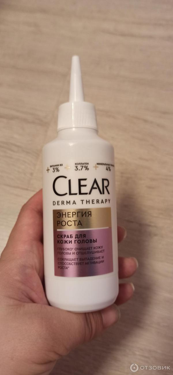 Clear Derma Therapy скраб для кожи головы Энергия Роста фото