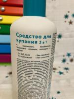 Средство для купания младенцев Lulu Natural Care фото