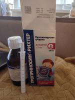 Сироп Гедеон Рихтер "Гроприносин Рихтер" фото