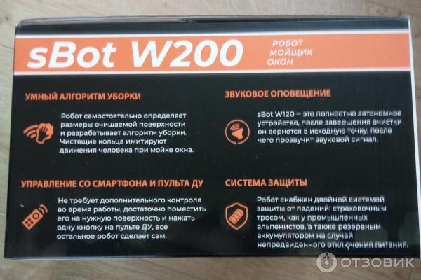 Робот мойщик окон SKL TECH sBot w200 фото