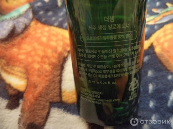 Тоник для лица The Saem Jeju Fresh Aloe Toner фото