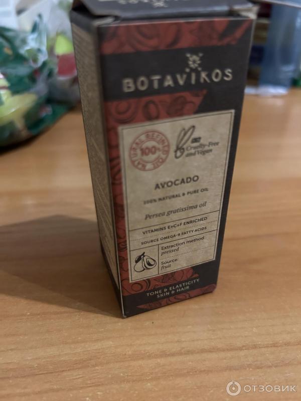 Botavikos avocado